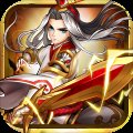 守望三国破解版安卓版下载_守望三国破解版手机版下载