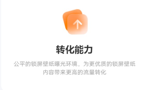 vivo阅图锁屏提取版 v8.23.2.0 最新版3