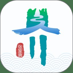 我的张家界官方版 v1.3.0 安卓版