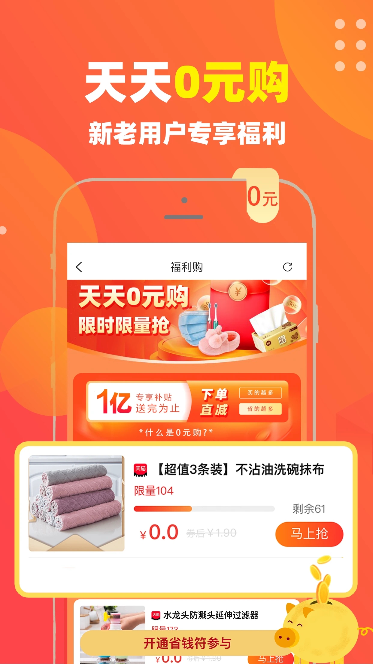 零花熊app最新版 v8.3.1 官方版4