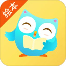 咿啦看书绘本故事app v3.2.2 安卓最新版