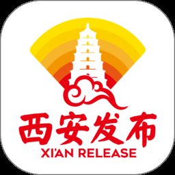 西安发布 v3.0.12