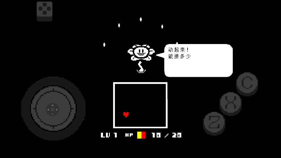 utry传说之下同人游戏Undertale Red&Yellow V1.1-汉化版 最新版4