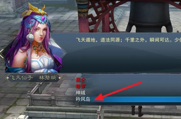 诛仙软件下载 诛仙软件下载