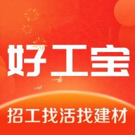 好工宝手机版 v2.15.6 官方版安卓版