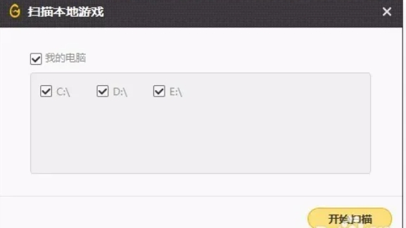 wegame下载 wegame下载
