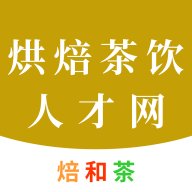 烘焙茶饮人才网app官方版