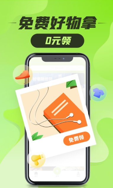 丰巢app官方版 v6.7.0 安卓版3