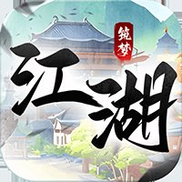 筑梦江湖手游最新版 v1.0.0.2 安卓版安卓版