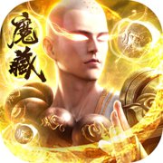 魔藏诛神诀安卓版下载_魔藏诛神诀手机版下载