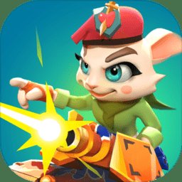 萌宠坦克大乱斗官方版(暂未上线)