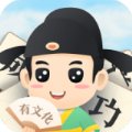 成语来找茬红包版安卓版下载_成语来找茬红包版手机版下载
