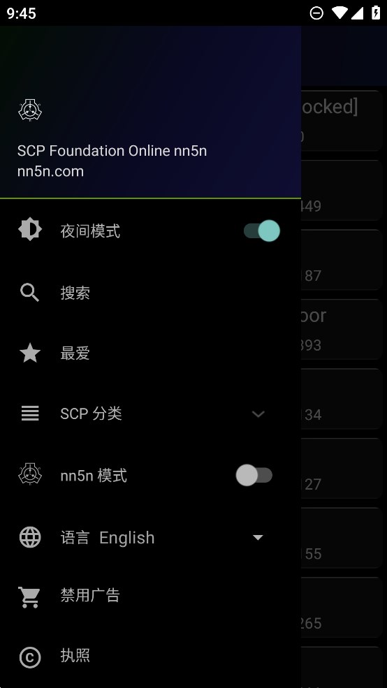 SCP基金会维基阅读器app官方版SCP Foundation Online nn5n v2019.02.13:0:0 最新版1