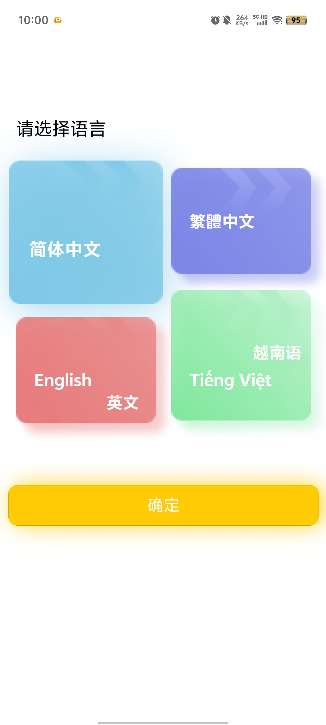 派宝国际app官方版 v1.0.11 最新版1