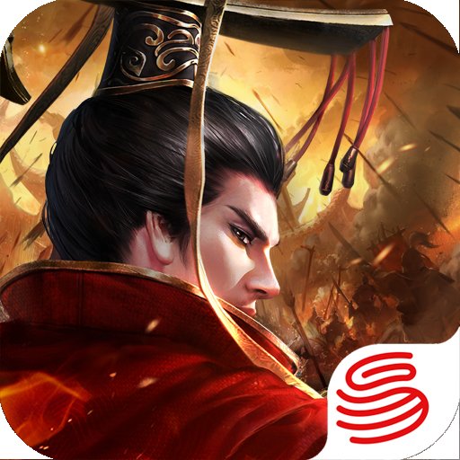 汉王纷争安卓版下载_汉王纷争手机版下载
