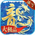 狂怒传奇手游 v1.0.1 最新版