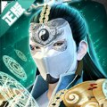 大楚逍遥安卓版下载_大楚逍遥手机版下载