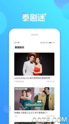 泰剧迷app官方正版2025 v1.5.7.1 安卓版1