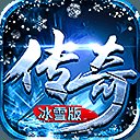 三职业冰雪安卓版下载_三职业冰雪手机版下载