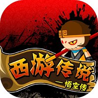 造梦西游前传西游传说手游最新版 v1.0.0 安卓版