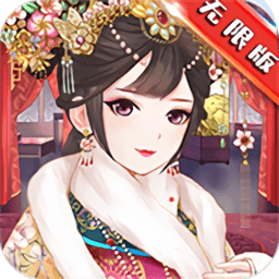 如懿前传海量版bt手游