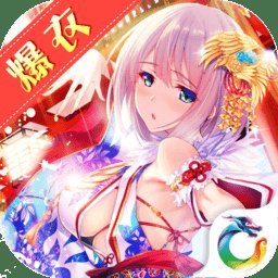 爆衣x三国变态版(暂未上线)