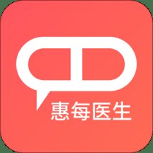 惠每医生app v2.5.6.7 安卓官方版