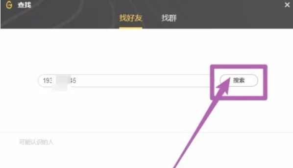 wegame下载 wegame下载