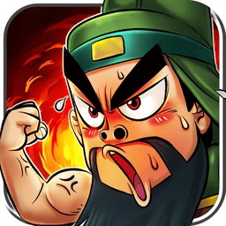 主公不能死官方版