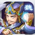 三国来了2最新版安卓版下载_三国来了2最新版手机版下载