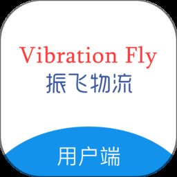 振飞物流app