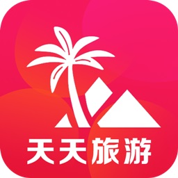 天天去旅行手机版