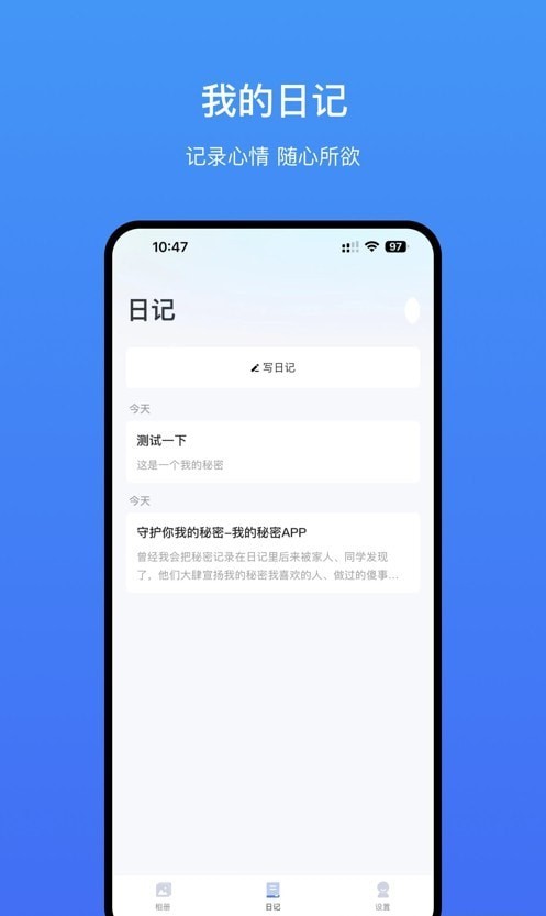 冠力app v1.3 安卓版1