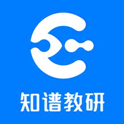 知谱教研app