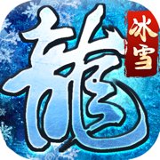 冰雪复古摆渡人挂机版安卓版下载_冰雪复古摆渡人挂机版手机版下载