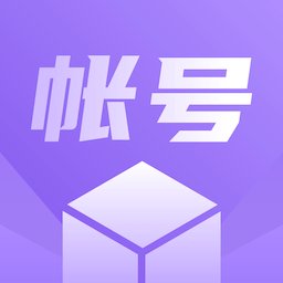 private账号盒子app
