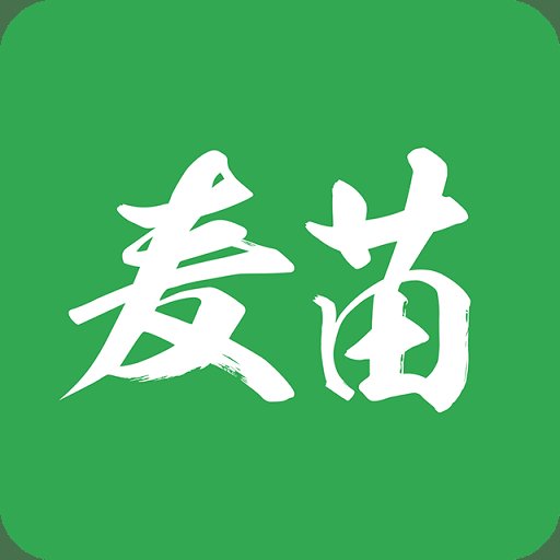 麦苗app