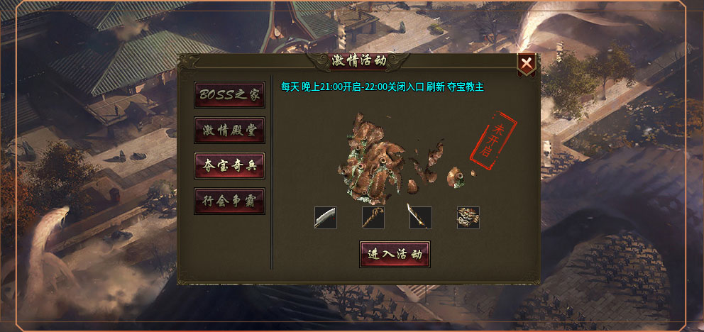 豪杰176小极品