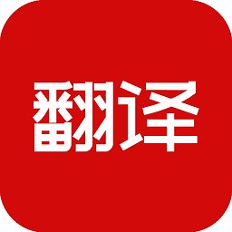 豆拍拍照翻译app