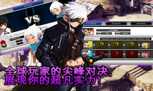 泽诺尼亚5官方正版 v1.3.0 安卓版1