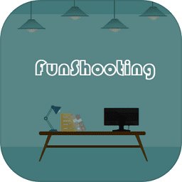 funshooting最新版