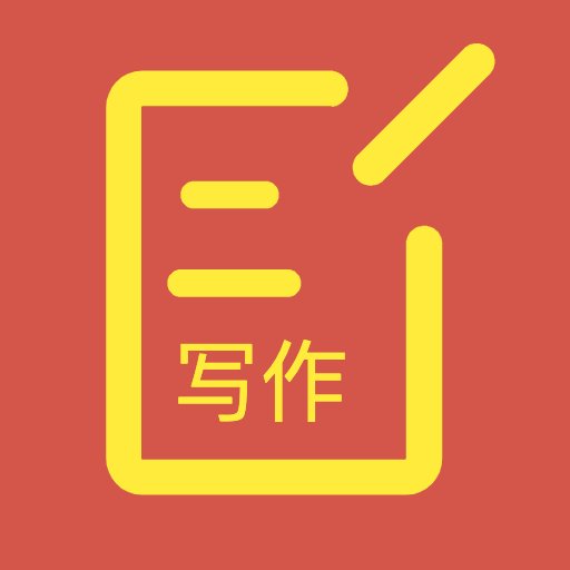 番茄文库APP官方版(番番文库)