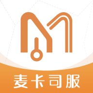 麦卡司机服务app最新版 v1.0.0 安卓版安卓版