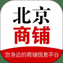 010商铺网客户端