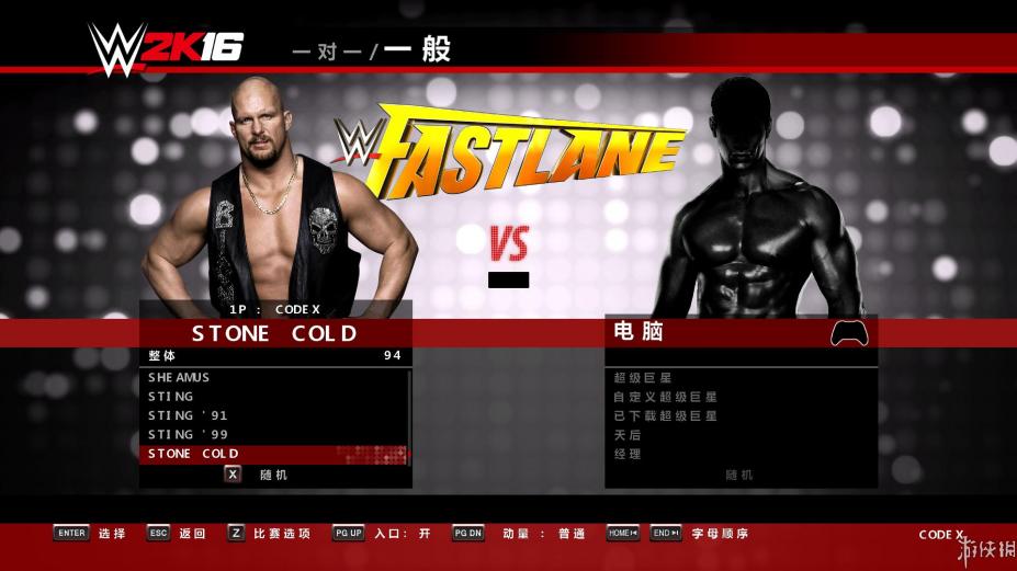 WWE 2K16免安装简体中文绿色版[游侠LMAO汉化2.0]3