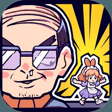 我爱躲喵喵安卓版