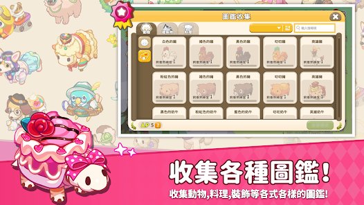 迷你农场重制版最新版 v1.0.126 安卓版1