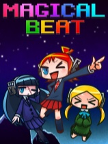 魔拍对决 免安装绿色版