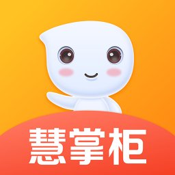 好哒慧掌柜官方版 v2.2.9 安卓版