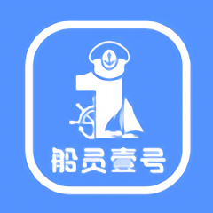 船员壹号官方版 v1.0.12 安卓版